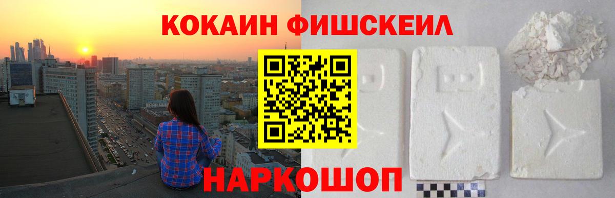 COCAIN Боливия Ростов-на-Дону