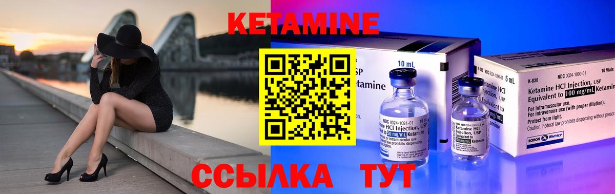Кетамин ketamine  Вход с VPN  КЕТАМИН VHQ  Ростов-на-Дону 