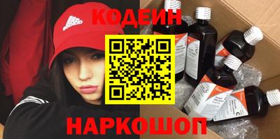 ALPHA PVP Будённовск