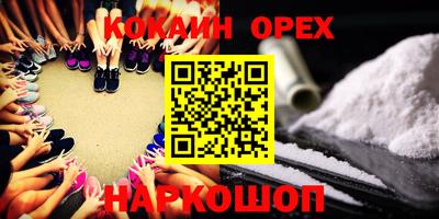 героин Бугуруслан