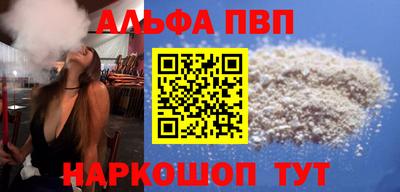 героин Бугуруслан