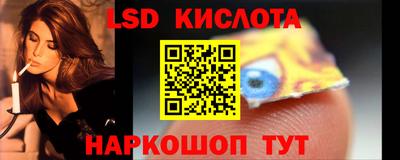 ALPHA PVP Будённовск