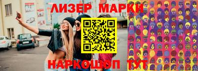 героин Бугуруслан