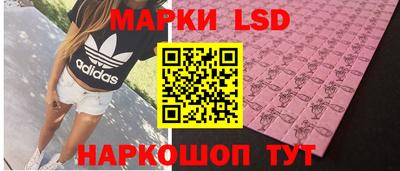 амф Обнинск