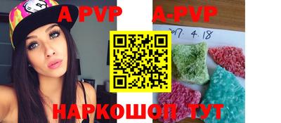ALPHA PVP Будённовск