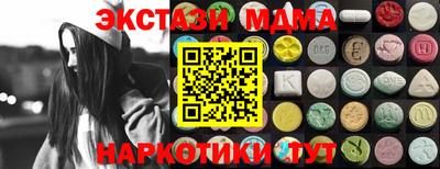 ALPHA PVP Будённовск