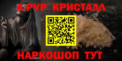 героин Бугуруслан