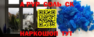 героин Бугуруслан