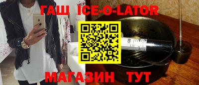 героин Бугуруслан