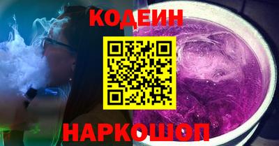 ALPHA PVP Будённовск