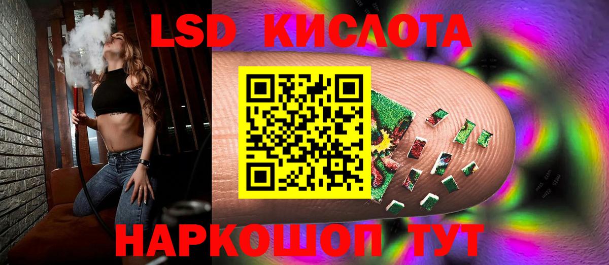 ЛСД экстази ecstasy Ростов-на-Дону
