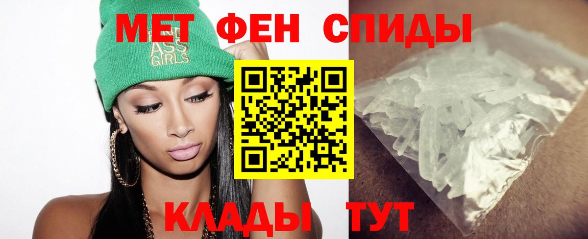 Ростов-на-Дону  Первитин витя  Вход с VPN 