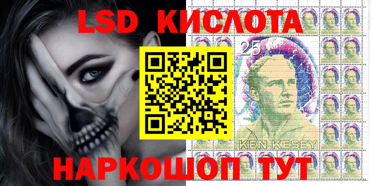 Марки NBOMe 1,8мг  Вход с VPN  Ростов-на-Дону 